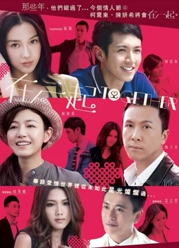 Nana – 痴女在线出轨2 [1V/862MB]